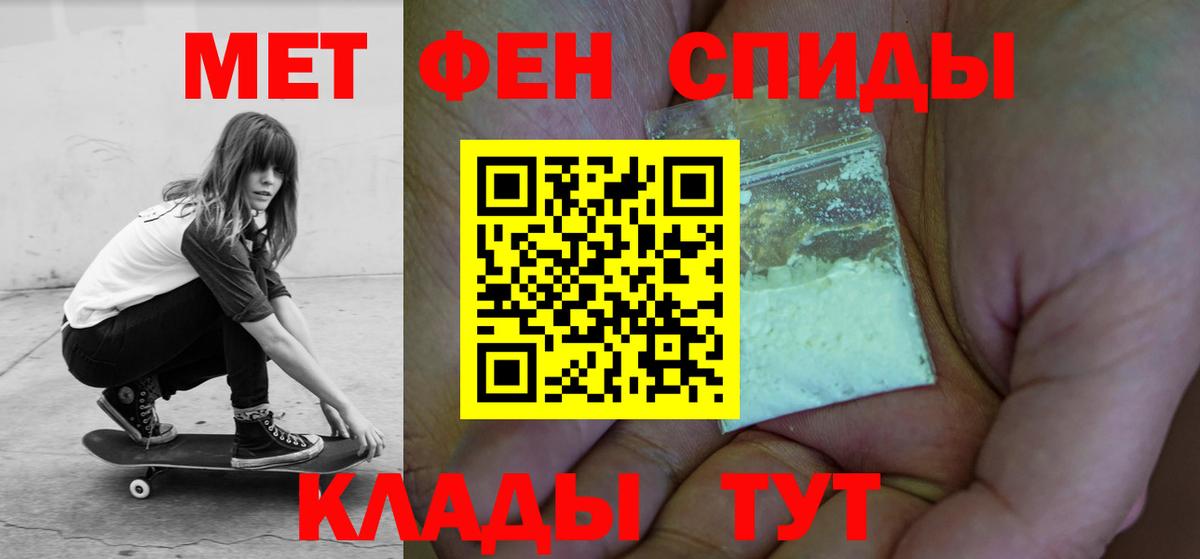 АМФЕТАМИН  Вход с VPN  Жигулёвск  Amphetamine 98% 