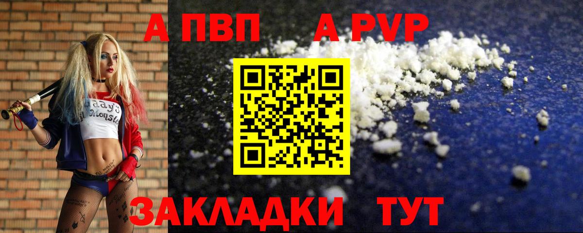 Каннабис Жигулёвск