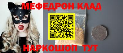 спиды Конаково