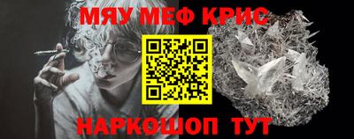 шишки Комсомольск-на-Амуре