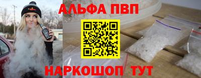 спиды Кинель