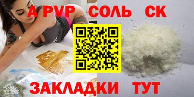 спиды Кинель