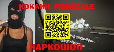 спиды Кинель