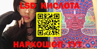 марки lsd Кингисепп