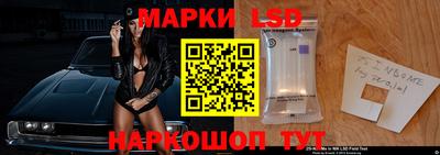 марки lsd Кингисепп