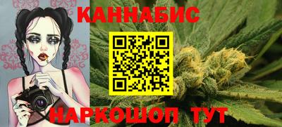 каннабис Коммунар