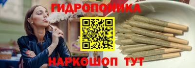 каннабис Коммунар