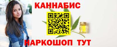 наркотики Кимры
