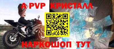 шишки Комсомольск-на-Амуре