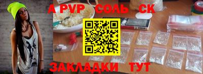 шишки Комсомольск-на-Амуре