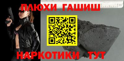 наркотики Кимры