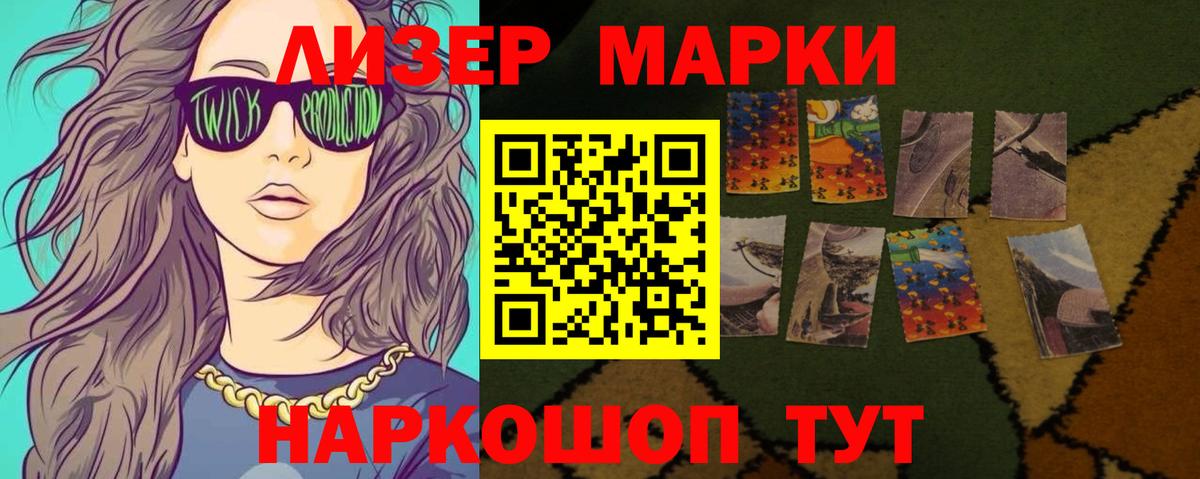 LSD-25 экстази кислота Жигулёвск