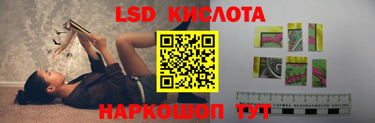 Жигулёвск  ЛСД экстази ecstasy  Вход с VPN 