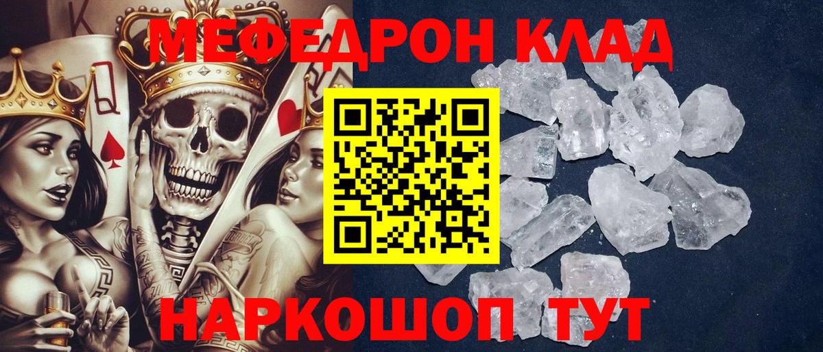 МЕФ мука Жигулёвск
