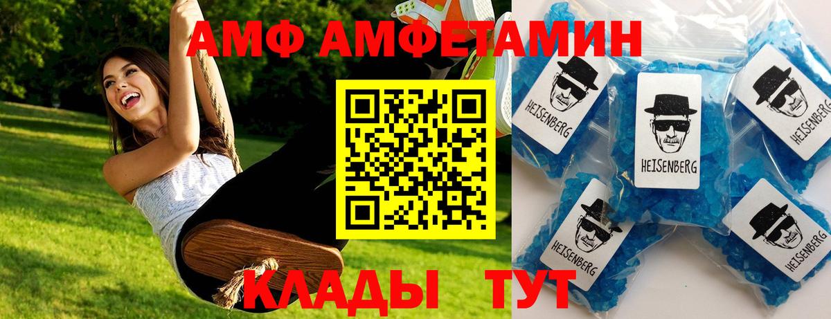 Жигулёвск  МЕТАМФЕТАМИН Декстрометамфетамин 99.9%  МЕТАМФЕТАМИН Декстрометамфетамин 99.9%  Вход с VPN 