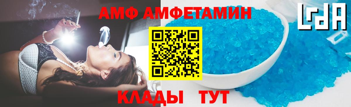 ЭКСТАЗИ  МАРИХУАНА  NBOMe  Вход с VPN  Жигулёвск  Cocaine  Меф МЯУ МЯУ кристаллы 