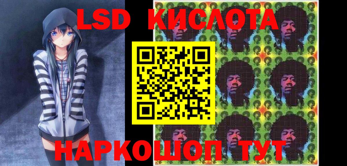 Марки N-bome 1,5мг Жигулёвск