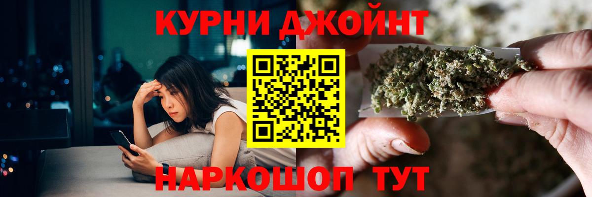 Каннабис AK-47  Канабис SATIVA & INDICA  Жигулёвск  Вход с VPN  Бошки марихуана индика 